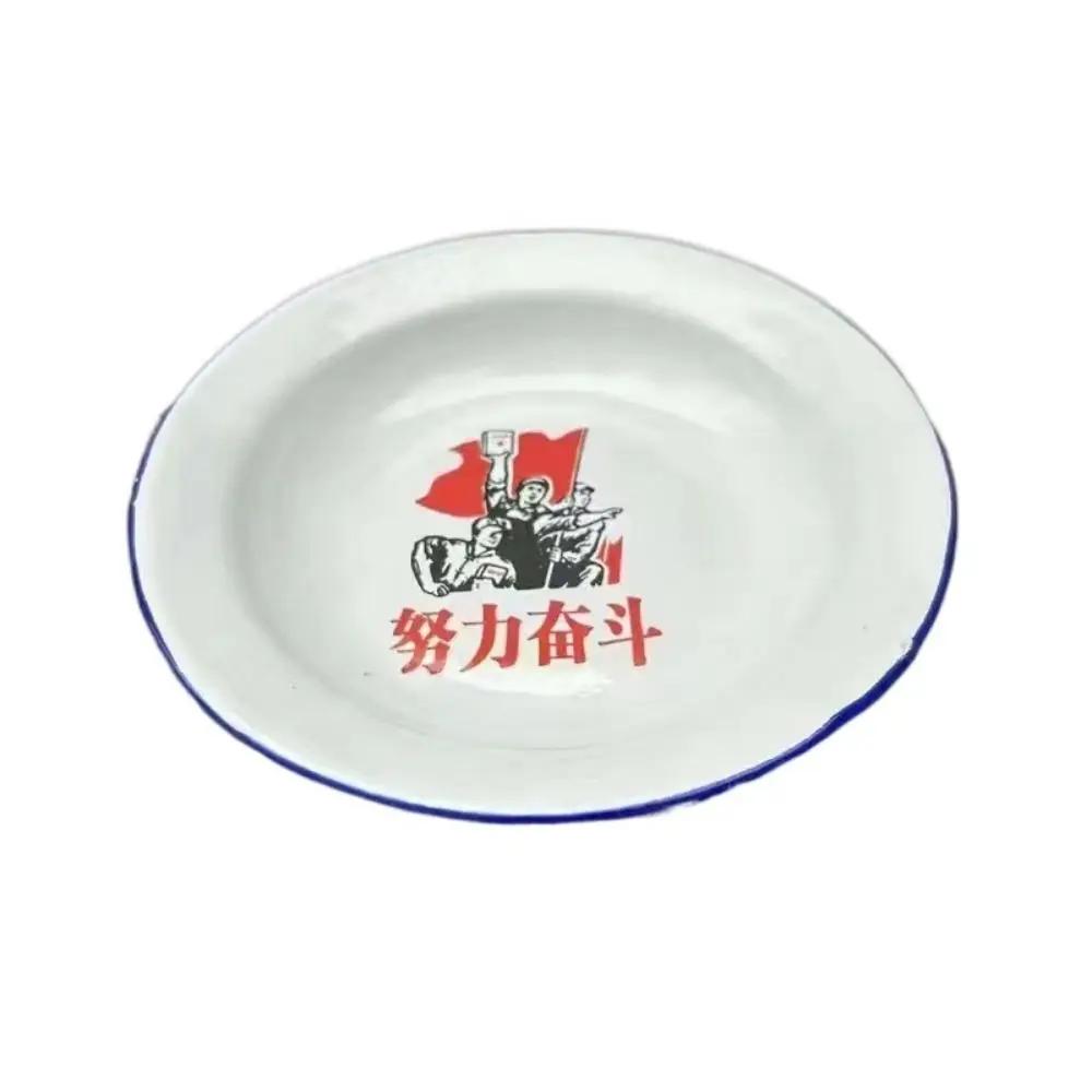 Retro Enamel Plate Classic Round Fruit Plate Snack Bread Dessert Dish Food Storage Trays Steamed Dish Kitchen Tableware