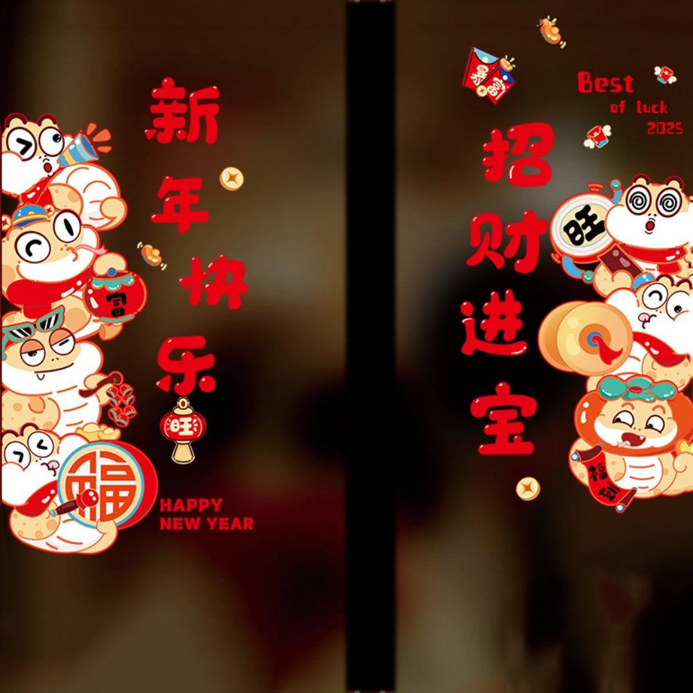Zodiac Snake Glass Door Stickers Chinese Style Blessings Sticker Cute Window Flower  Glass Mirror