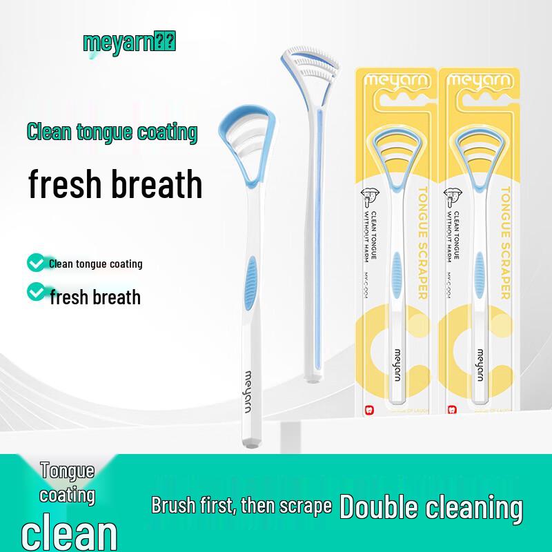 meyarn Tongue Scraper