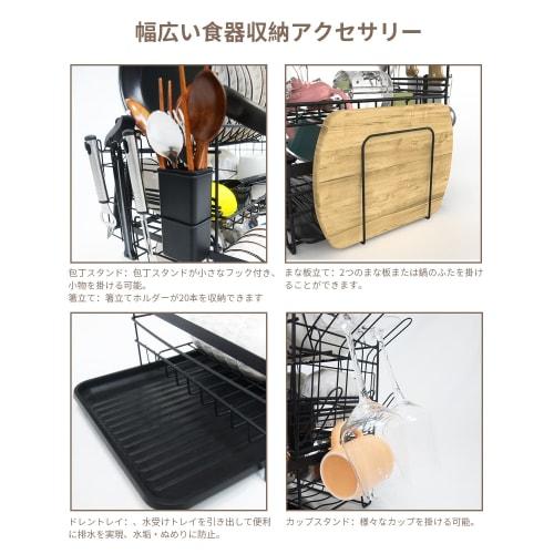 Dish Drainer, Dish Drainer, Basket, 3-Tier, Large Capacity Storage Rack [Chopstick Holder, Knife Stand, Cutting Board Stand], Rust-Resistant Carbon St