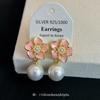 Cherry blossom powder flower small fresh ear clips without ear piercings small French pearl stud earrings sweet romantic mosquito coil disc earrings