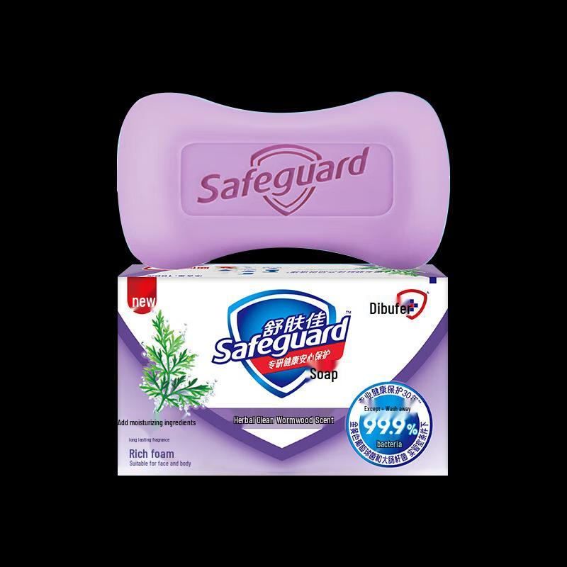 Safeguard Wormwood Antibacterial Bar Soap