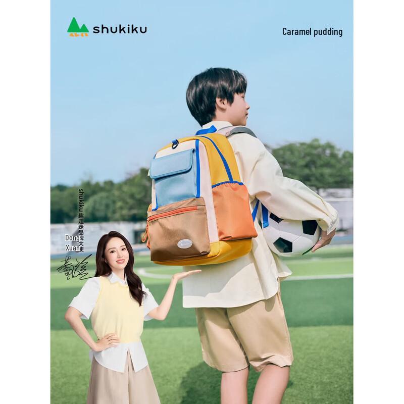 SHUKIKU Ergonomic Kids Backpack