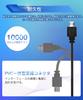 PS4 Controller Charging Cable Micro USB Charging and Data Cable Fast Charging Data Transfer Compatible with Xbox 4 Pro and Other Devices 1.8M