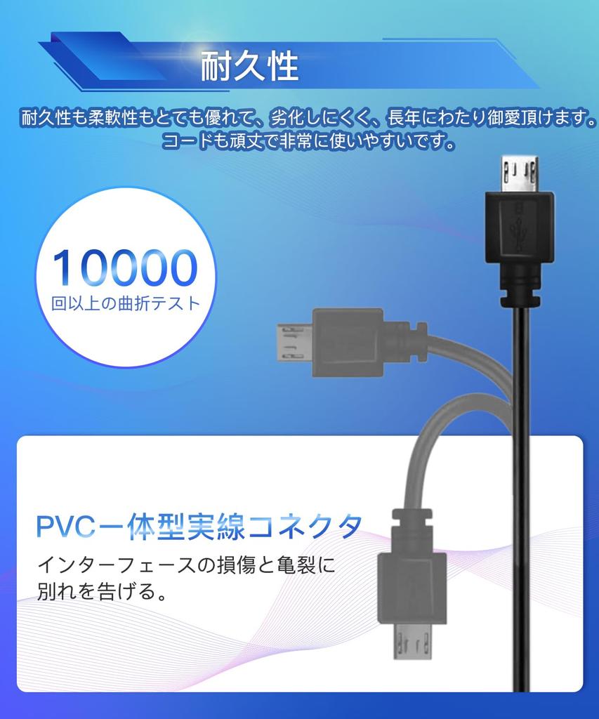 PS4 Controller Charging Cable Micro USB Charging and Data Cable Fast Charging Data Transfer Compatible with Xbox 4 Pro and Other Devices 1.8M