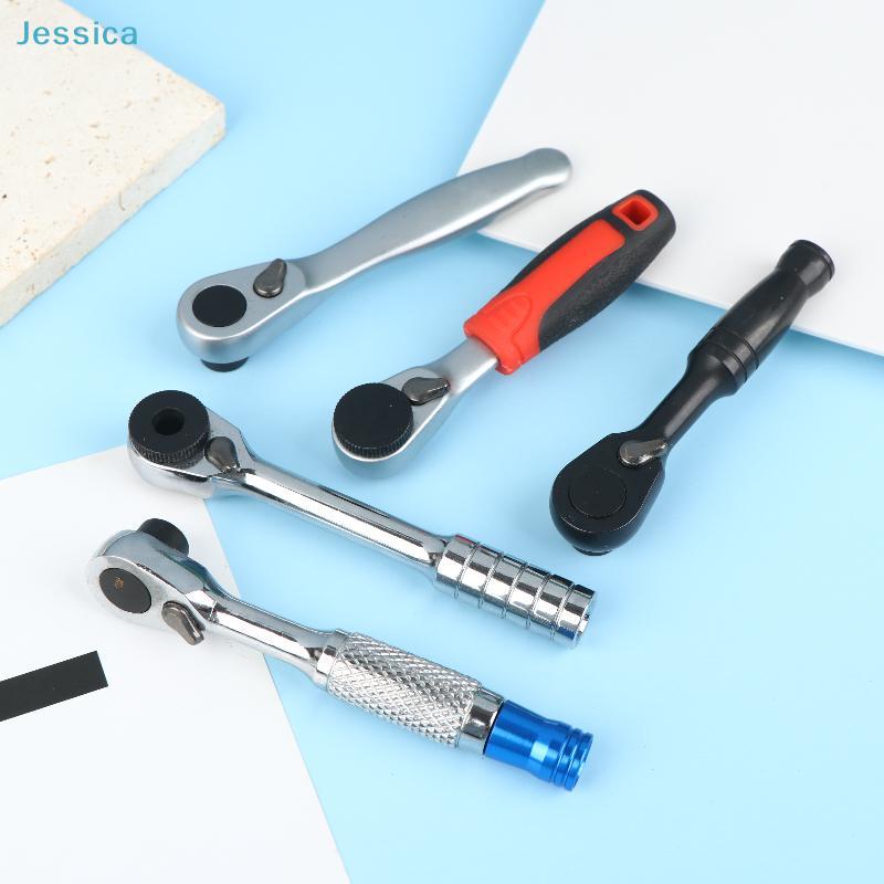 Ratchet Wrench Handle - Universal Socket Wrench Grip for Auto Repair, Home Maintenance & DIY Projects