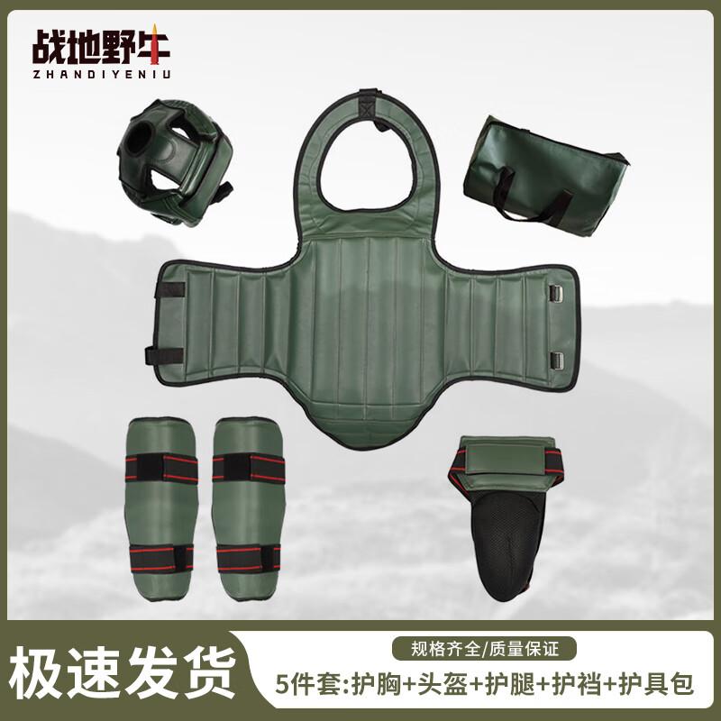 Battle Bison Martial Arts & Boxing Protective Gear Sets