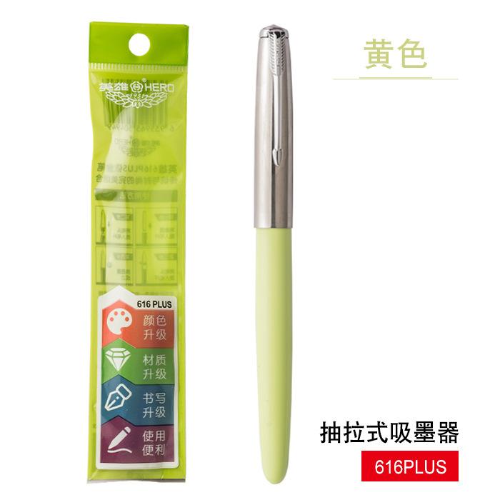 Hero 616plus Metal Calligraphy Pen for Primary School Students зелёный