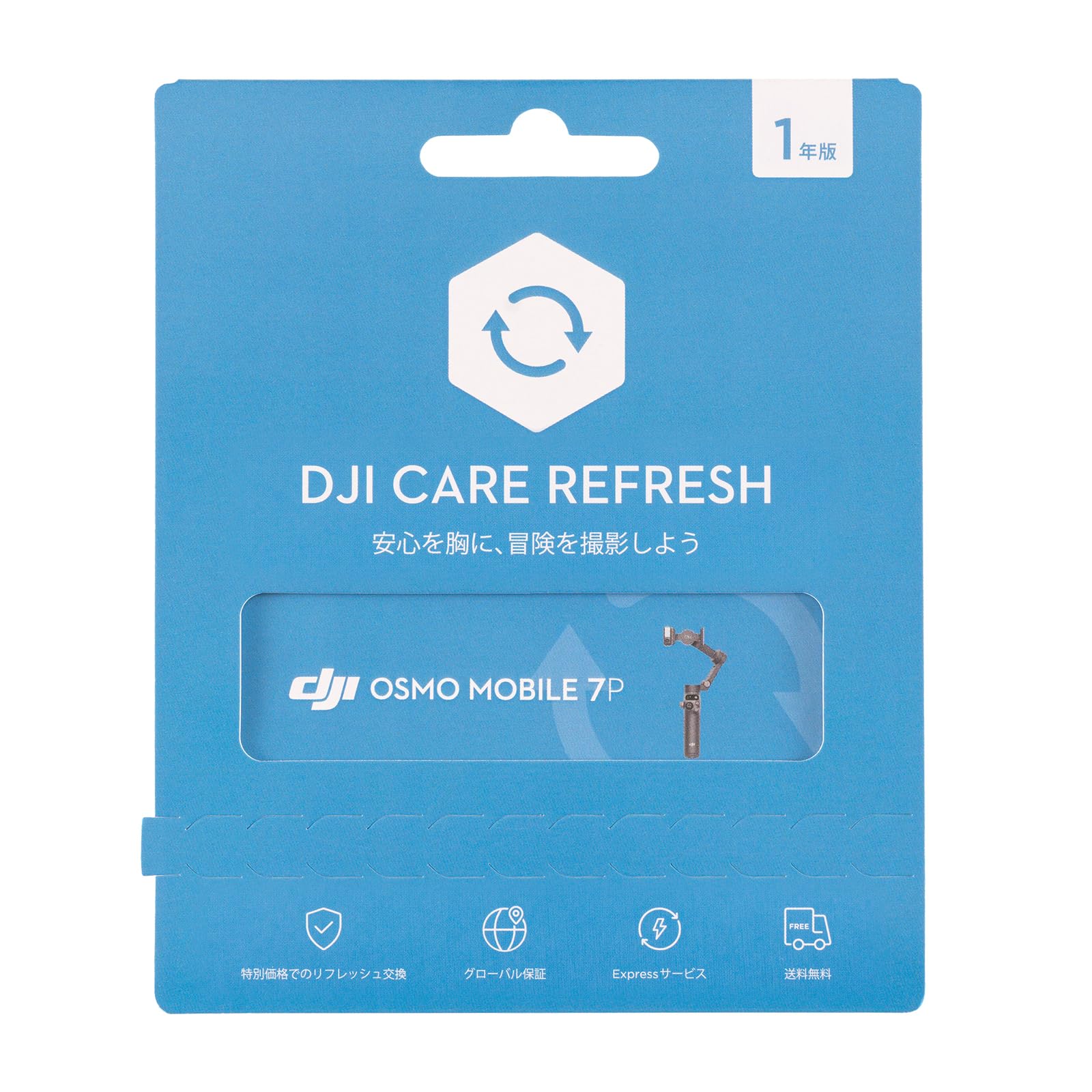 

DJI Care 1 рік видання Розширена преміум підтримка (Osmo Mobile 7P) JP