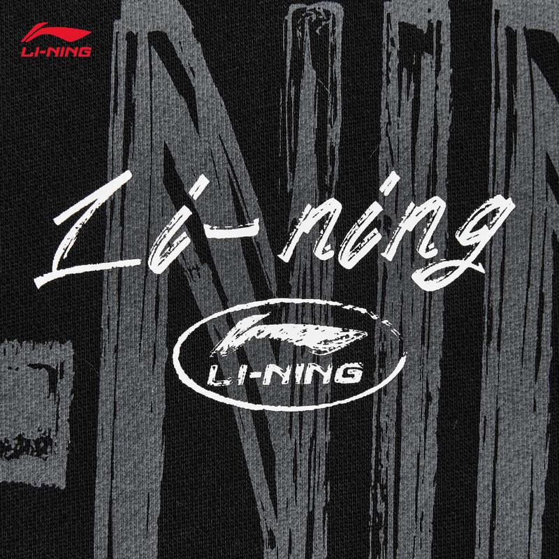 Li-Ning Teen Boys' Pullover Hoodless Sweatshirt