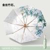 2025 popular three-fold 8-bone color glue digital weather and rain dual-purpose retro literary parasol plus