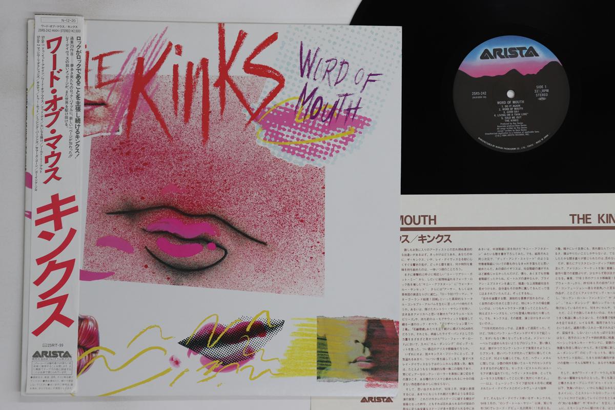 

LP Record KINKS - Word Of Mouth 25RS242 ARISTA 1984 Japan Obi Rock Used