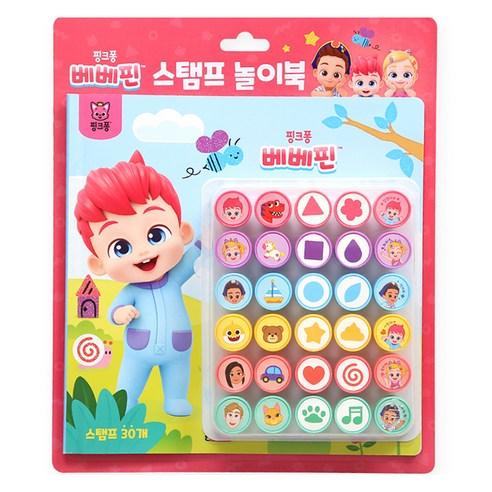 Pinkfong Bebefinn Stamp Activity Book Kids Creative Play Learning Book 1 Set