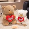 Cute Hug Bear Teddy Bear Doll Plush Toy Love Hug Bear Doll Send Girlfriend Soothing Doll