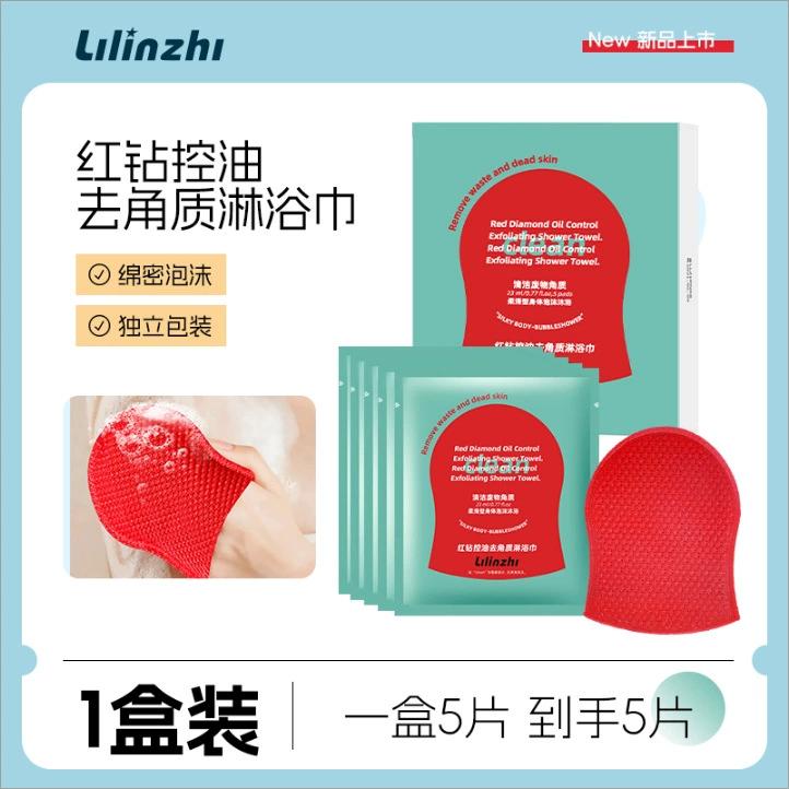 Toalla exfoliante para baño, guante de limpieza profunda para cuerpo, suavizante y eliminador de piel