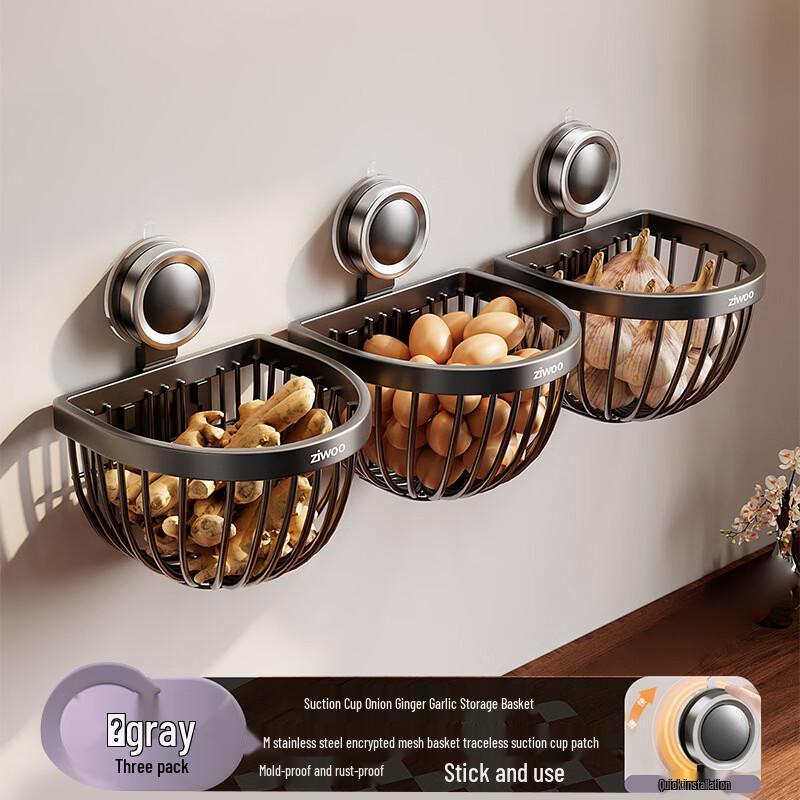 Handon Stainless Steel Suction Cup Kitchen Storage Baskets