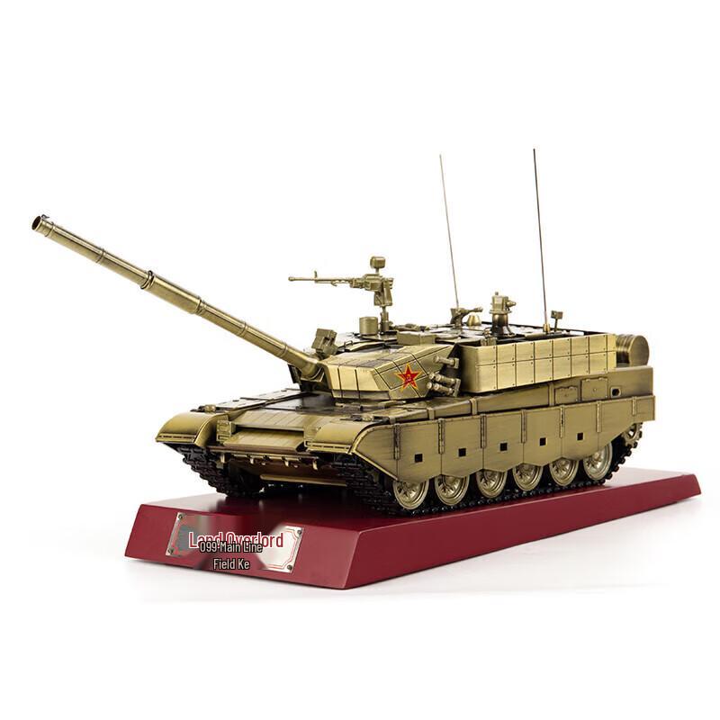 Haowuyi 99A Tank Model