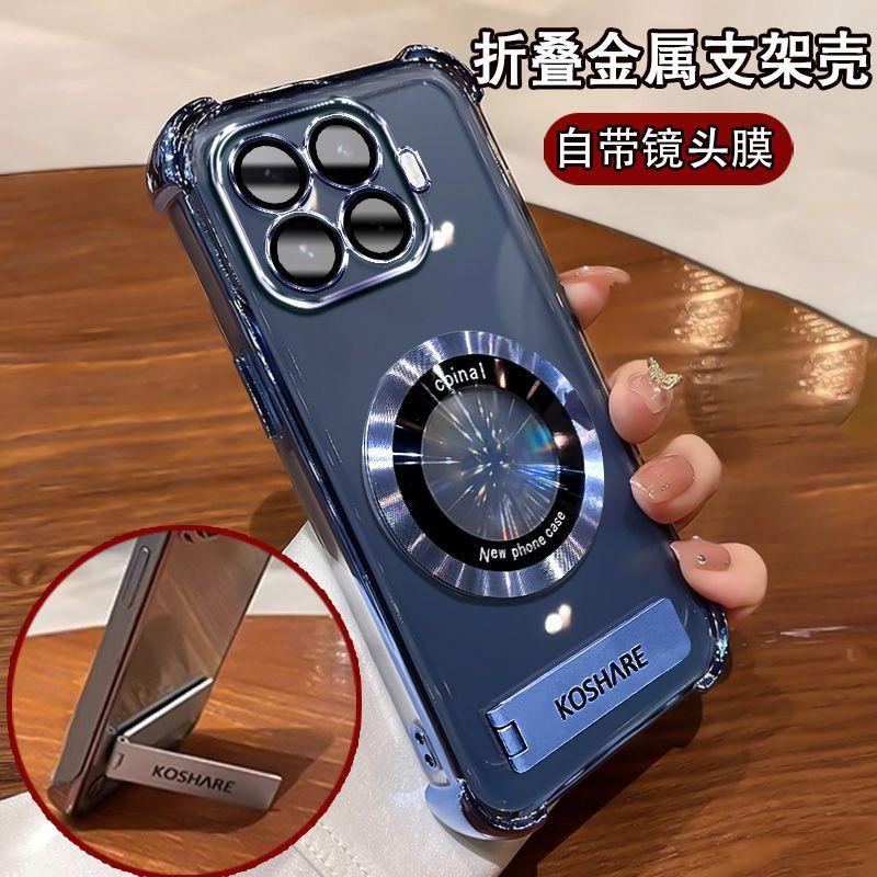 Voor Xiaomi 17T/17T Pro/15T/15T Pro Hoesje Stijlvol Hoge Transparantie Gegalvaniseerd Magnetische Stand Anti-kras Bumper Cover Funda