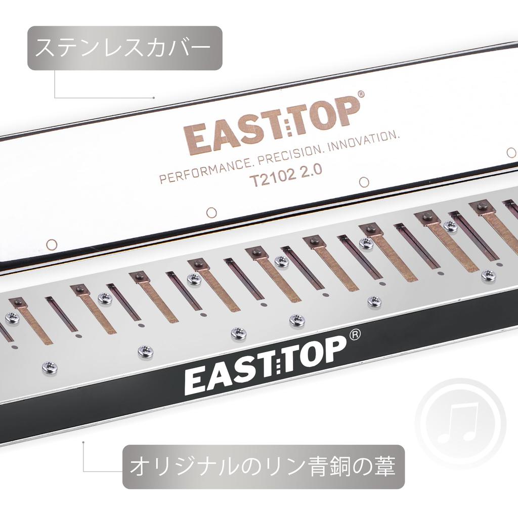 EAST TOP C Tremolo Blues Instrument for Folk and Country Professional Stainless Steel with Leather Case and Cleaning Airtight for Beginners and