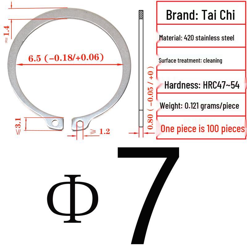 420 Stainless Steel Shaft Retaining Ring DIN471 (2Cr13)