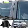 Glossy Black Carbon Fiber Window Door Deal B C Pillar Post Cover Sticker For Nissan Qashqai J12 -2024
