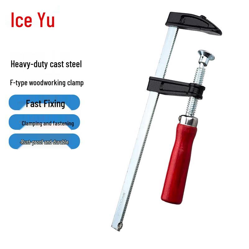 Bingyu BYJZ-2500 Heavy Duty F-Clamp