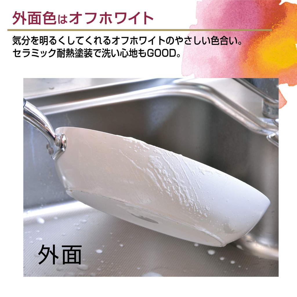 Hokuriku Aluminium Fritteuse, 24cm [Induktionsherd geeignet], Leichtgewicht, Plair, Teflon-beschichtet, Hergestellt in Japan