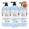 Real Moisture Warm Cotton Body Wash 900ml X 3_15081563_588346