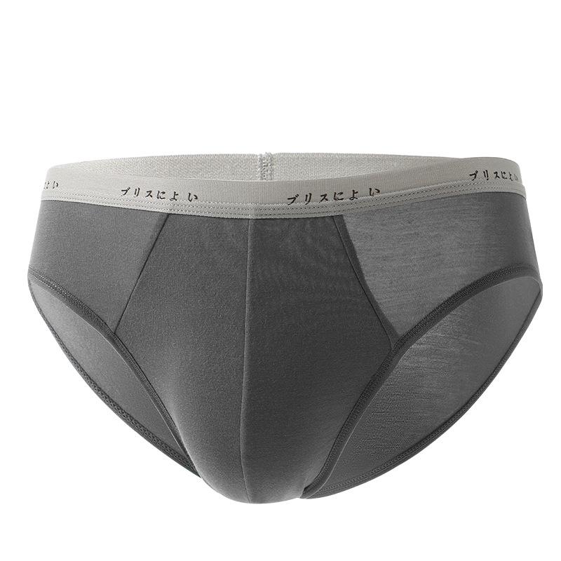 Japanese Style Men's Modal Mid-Waist Seamless Breathable Color Block Briefs