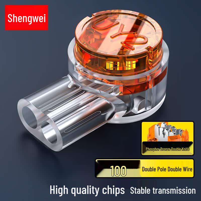 Shengwei Network Wiring Connectors