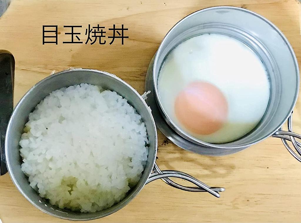 by Tsubame Village Blacksmith 2WAY Stainless Steel Solo Rice Cooker Cooker with Storage Bag You can cook rice on the lower shelf and cook on the upper