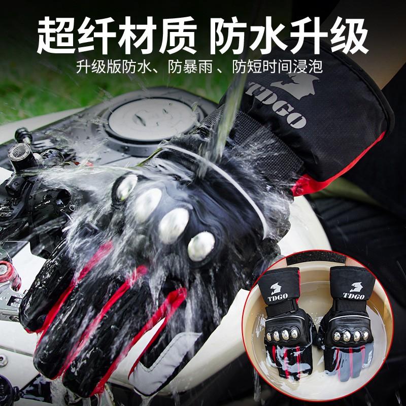 Winter Motorcycle Gloves Men Thick Fleece Lined Windproof Waterproof Riding With Knuckle Protection