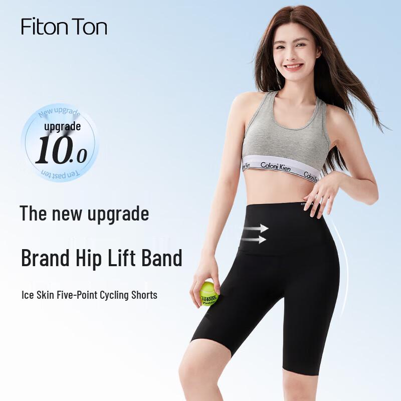 

FitonTon Women s Summer Ice Silk Tummy Control 5-Point Shorts M