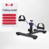 Nai Duo Folding Upper & Lower Body Pedal Exerciser