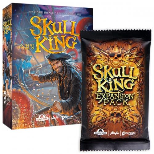 popcorn games Skull King Base Game + Expansion Set