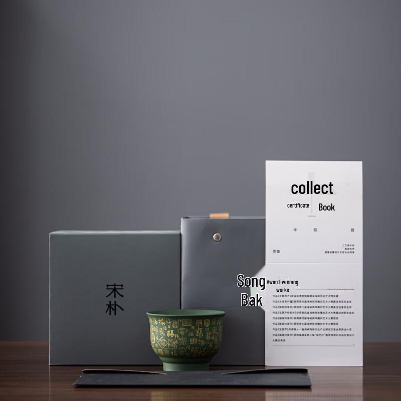 Shangqi Master Zisha Ceramic Tea Cup Gift Set