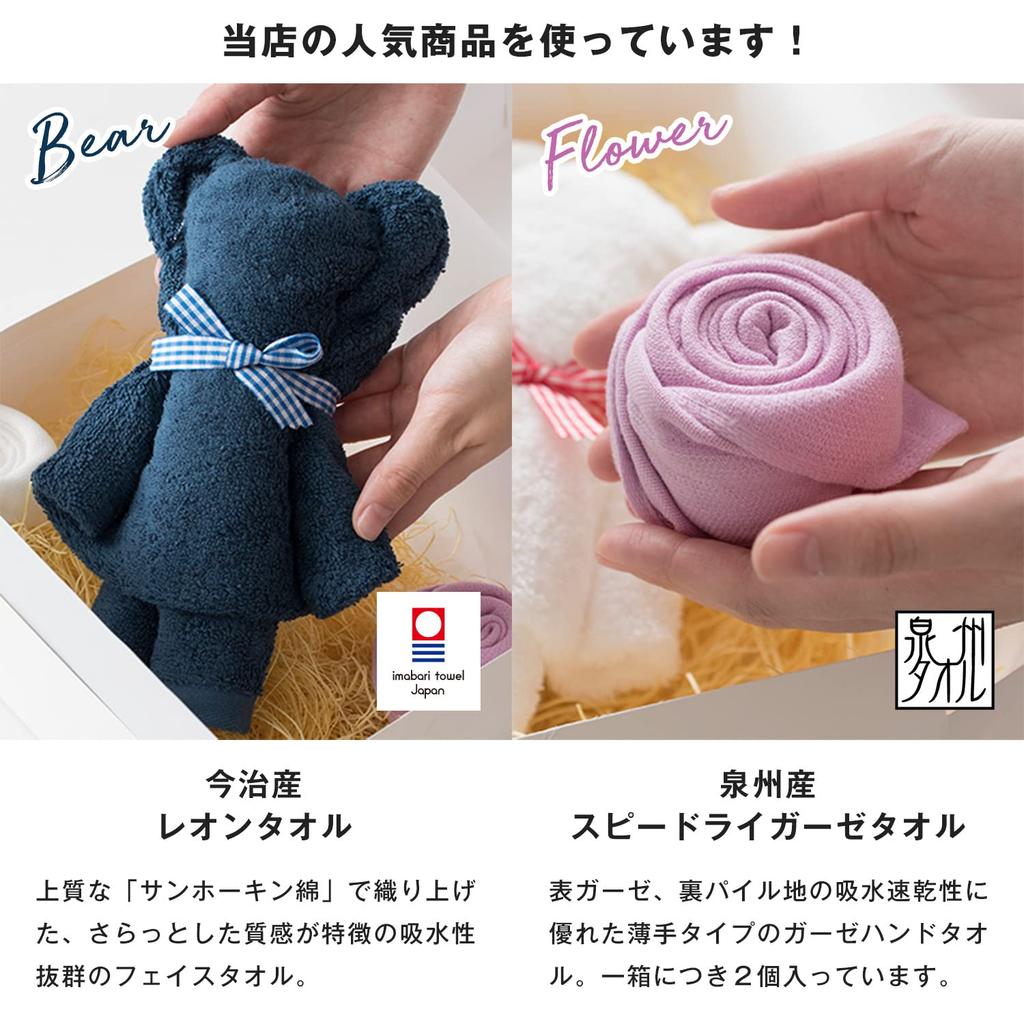 Bloom Imabari Towel Bear Towel Bear Flower Cute Towel Present Made in Japan Gift, & Design, Gift, Box, (Purple)