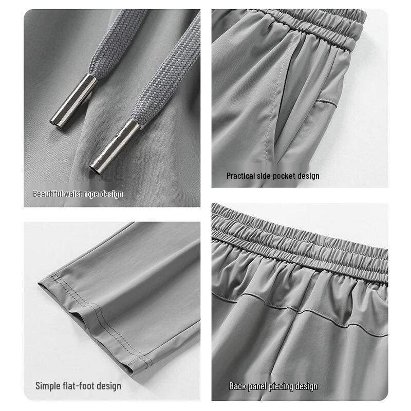 ROMON Men's Ice Silk Quick-Dry Straight Casual Pants