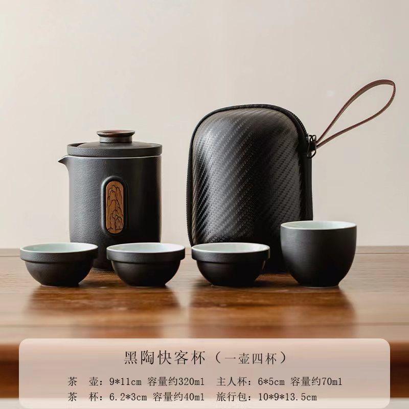 Portable Travel Tea Set Outdoor Teapot Teacup Simple Camping Quick Tea Cup One Pot Four Cups