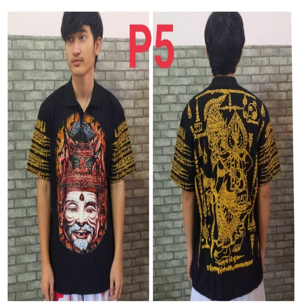 Buy Sak Yant Yantra Tattoo Thailand T Shirt Talisman Muay Thai Kick ...