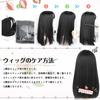 ORSUNCER Wig Black Straight Black Medium Black Hair Crossdressing Wig Thick Bangs Small Face Natural Harajuku Style Heat Resistant Ladies Full Wig