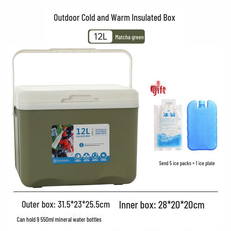 BOLIDOMI Portable Outdoor Insulated Cooler Box