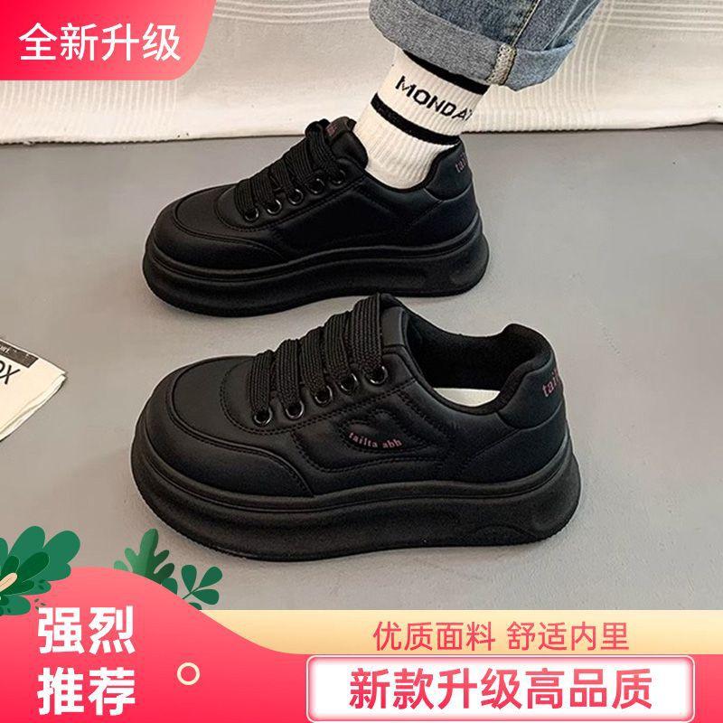 Women's spring and summer new muffin platform versatile casual sports board shoes heightening bread shoes