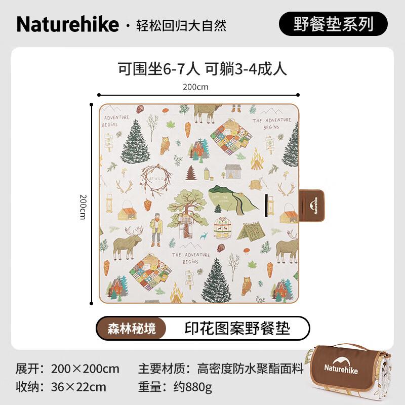 Портативный туристический коврик для пикника NatureHike