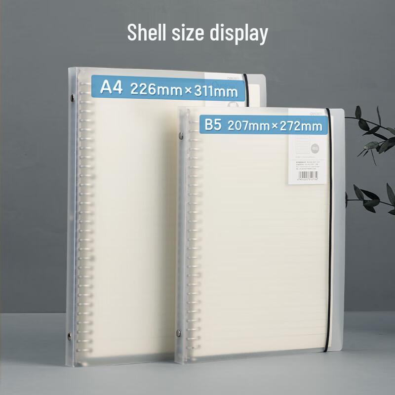 Deli B5 60-Sheet Loose-Leaf Notebook, 7-Pack