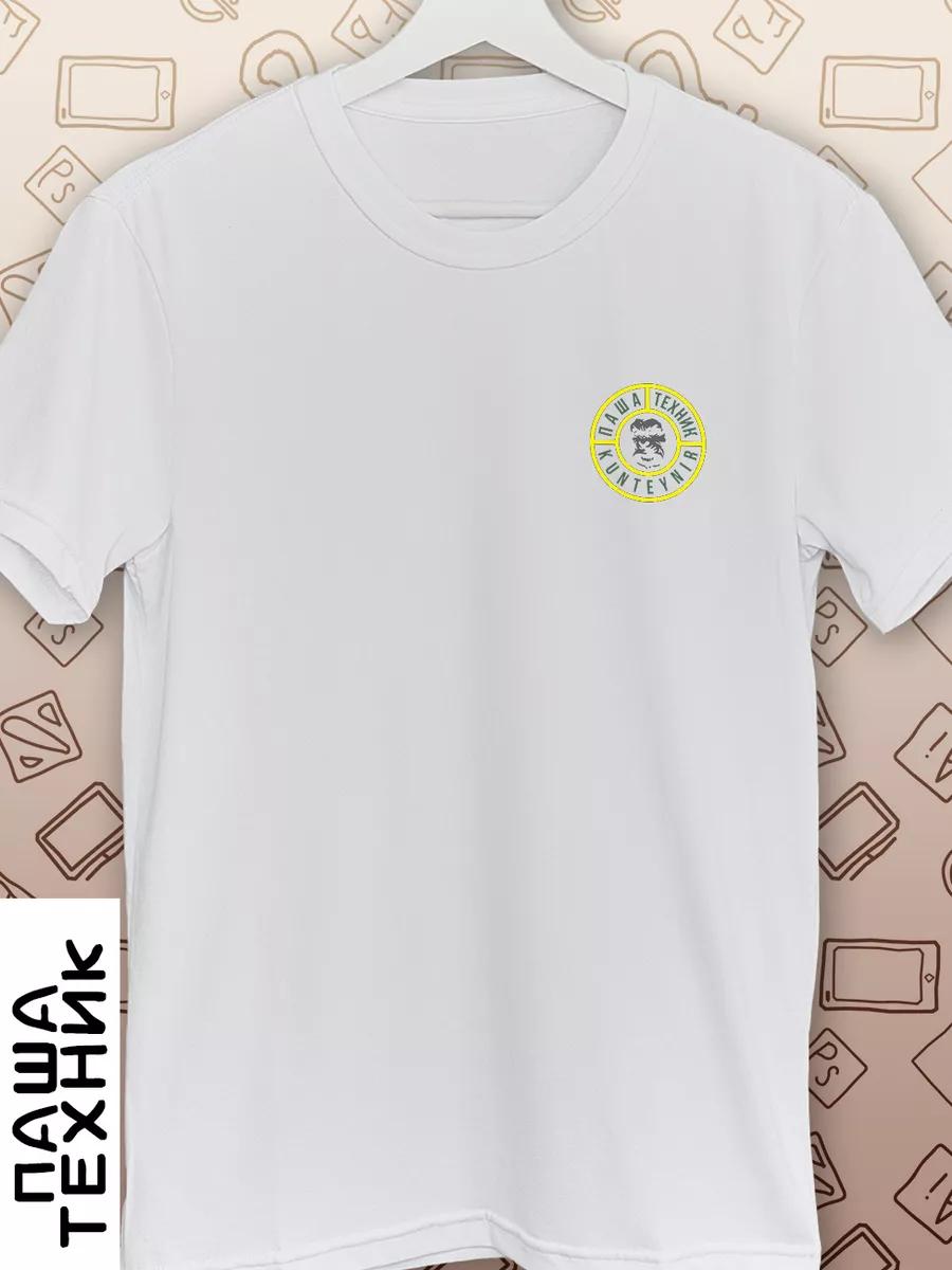 

Футболка 4XL
