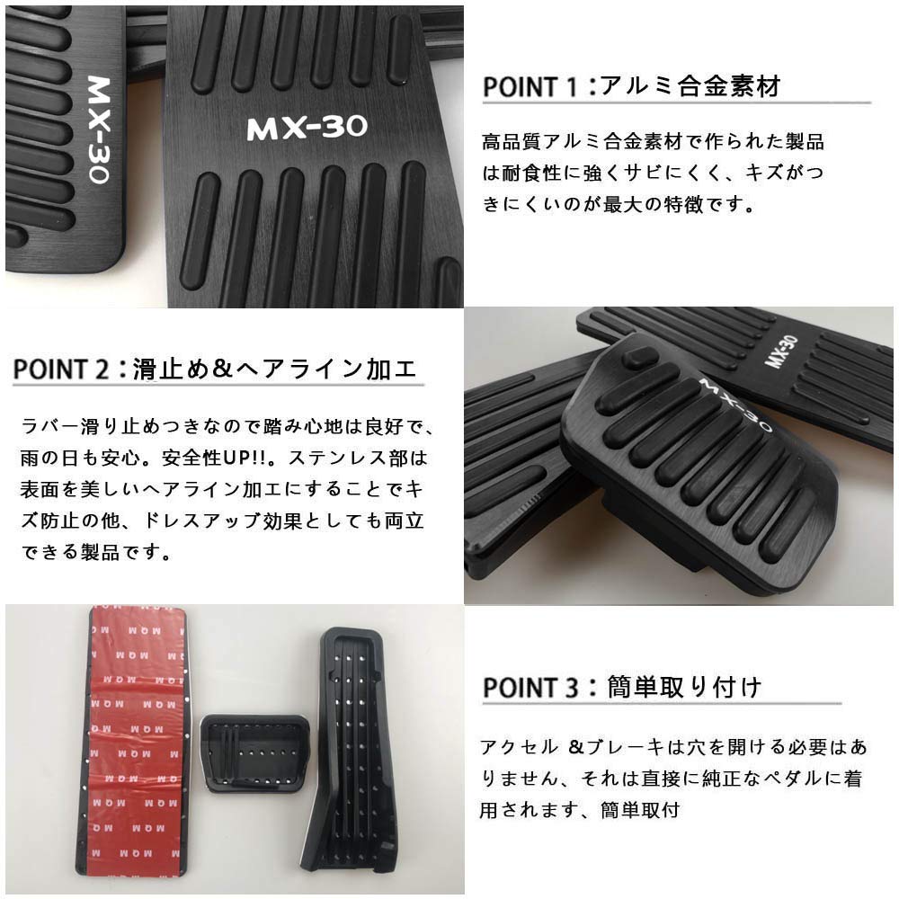 BOYOUS Mazda DR Series 2020 Aluminum Pedal Covers for and Accelerator No Tools MX30 Logo and [Latest Model] MX-30 (October onwards) Brake, Footrest,