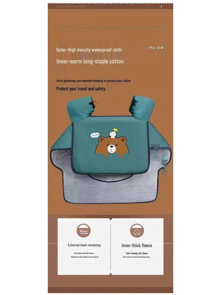 Winter Universal Electric Motorcycle Windproof Quilt, Thickened, Velvet Lined, Double-Sided Waterproof, Suitable for Small Electric Battery Cars