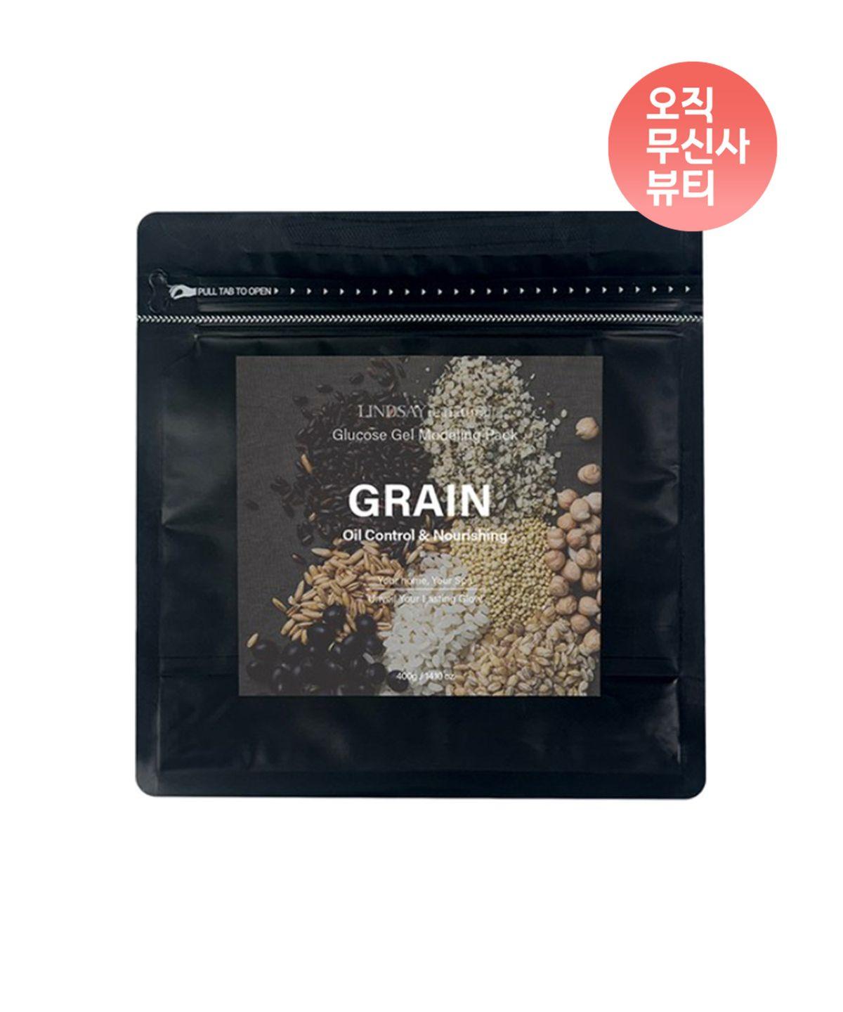 Renatural Hypoallergenic Grain Oil-Moisture Balance Nourishing Grain Modeling Pack 400g