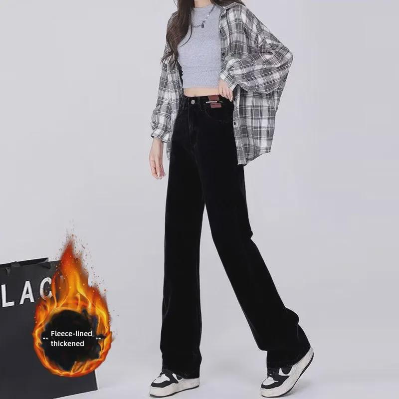 Women's Black High-Waist Wide-Leg Jeans - Floor-Length, Plush Lining, Warm, Loose Fit